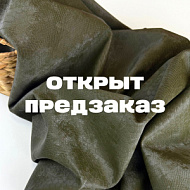 Эко-кожа "Питон" хаки